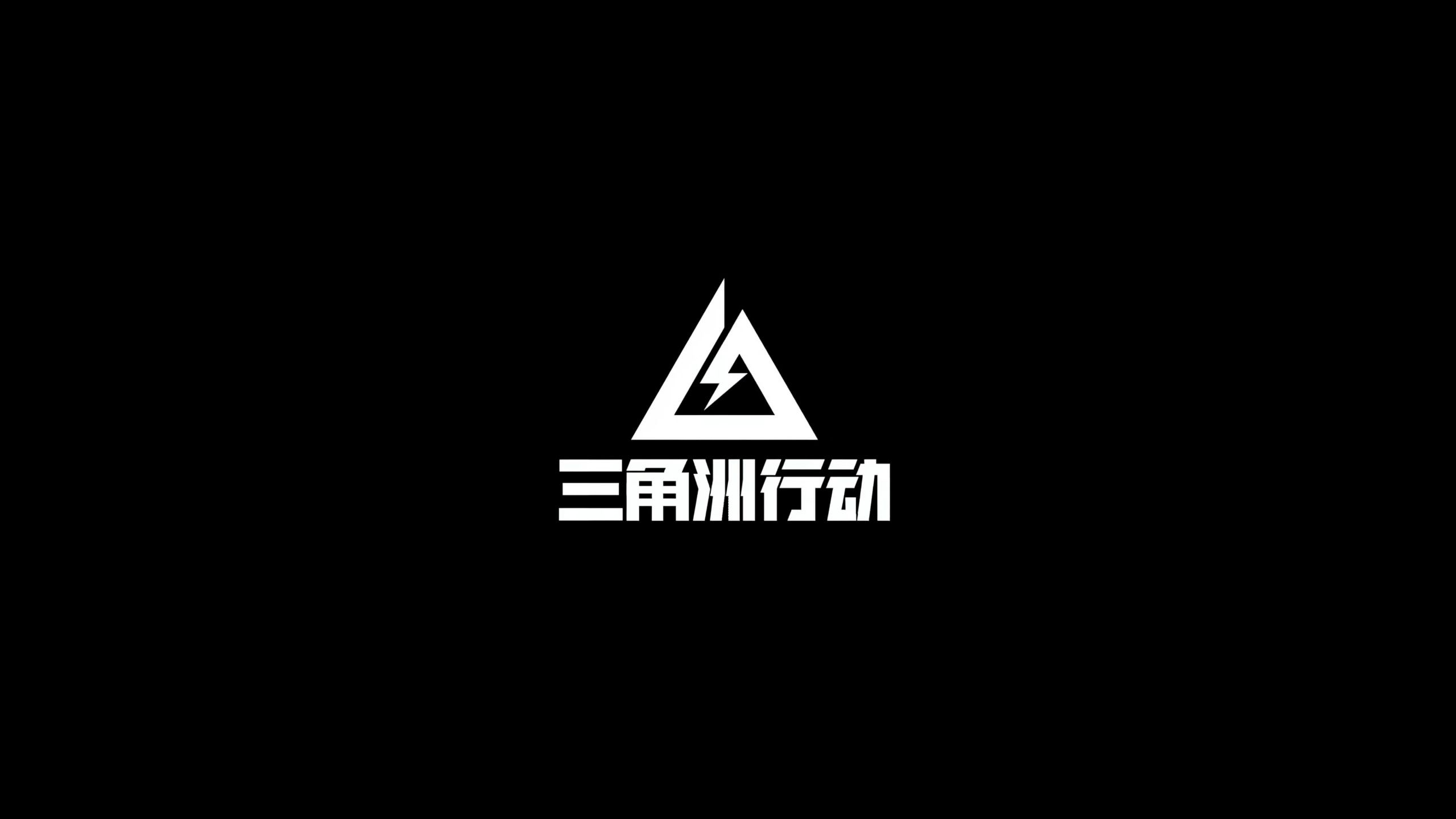往往两场系