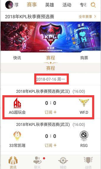 系统工程入