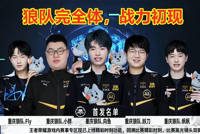 出手点略晚 出手点略晚