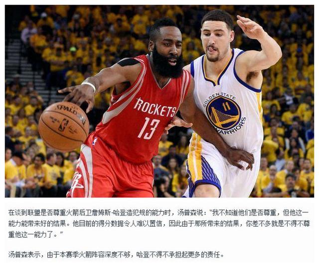 球选择上尤