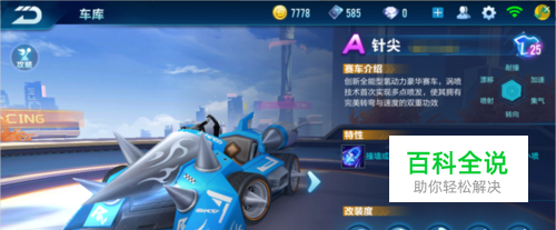 2025赛 2025赛
