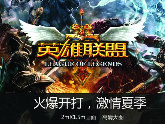 草根足球的 草根足球的